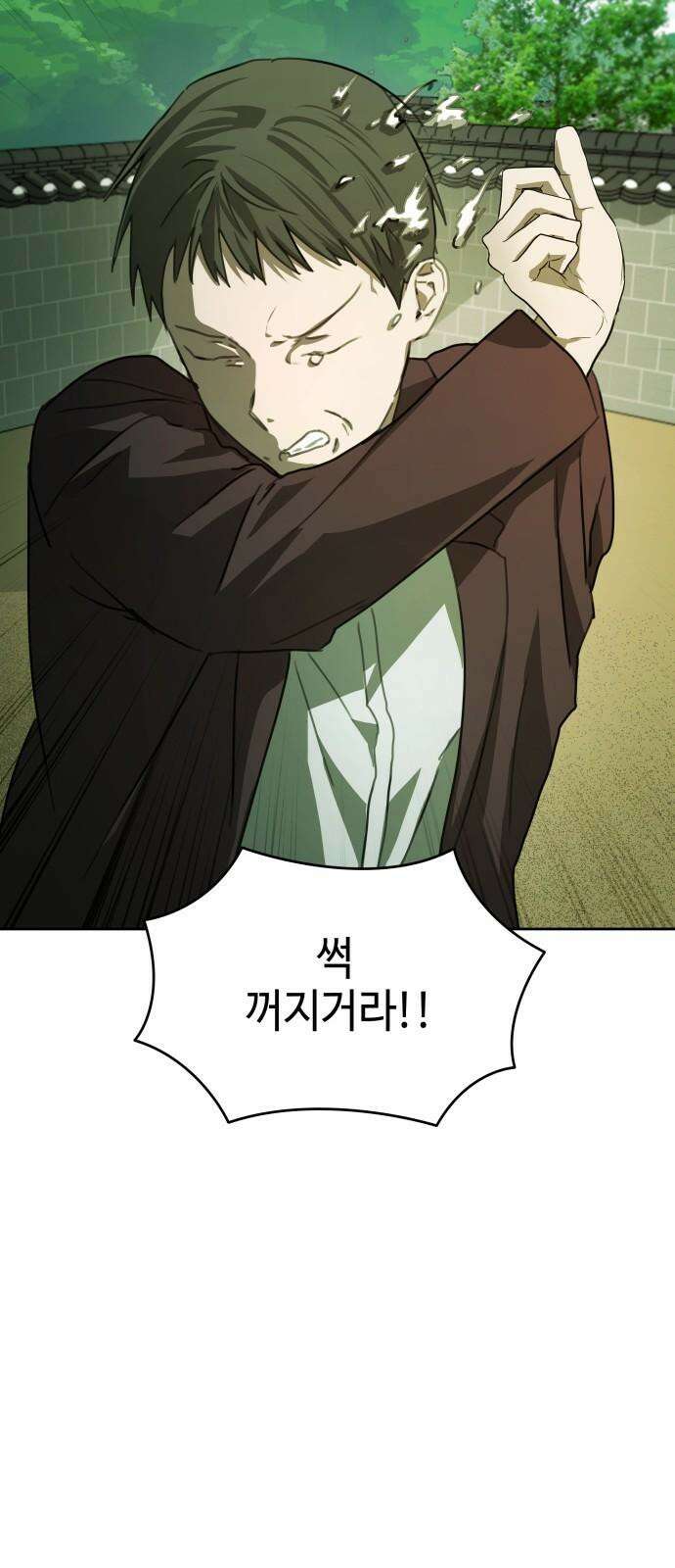 신이 내린 탑스타 34화 5