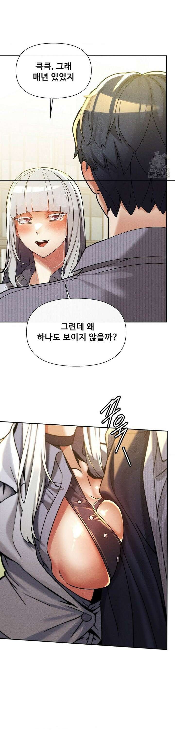 성 전문 사립명문대학교, 육구대 26화 12