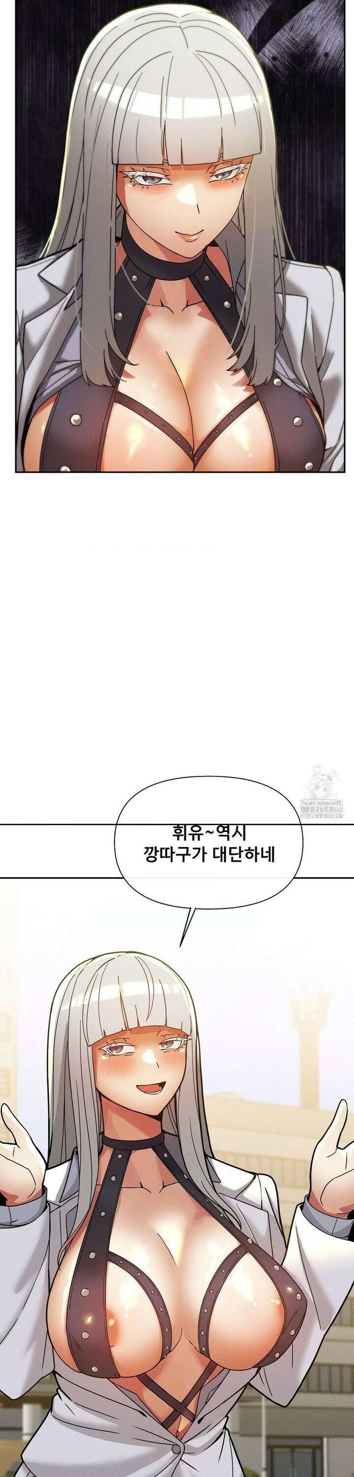 성 전문 사립명문대학교, 육구대 26화 22