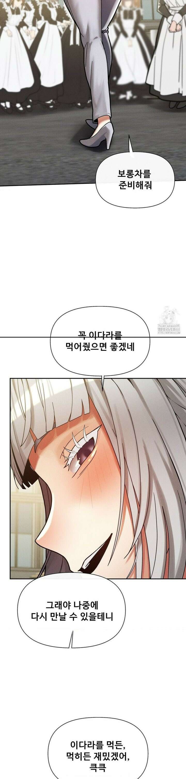 성 전문 사립명문대학교, 육구대 26화 24