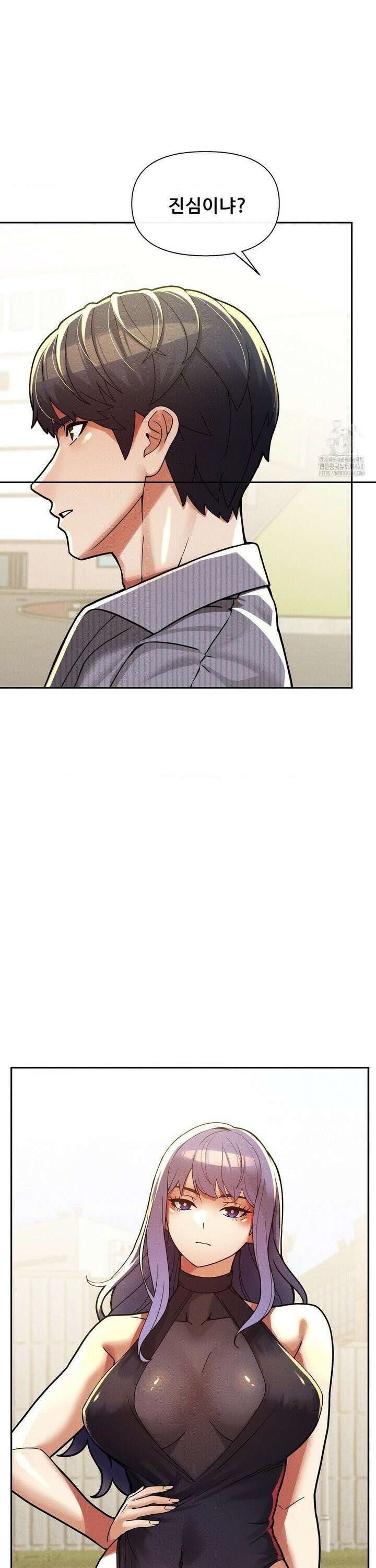 성 전문 사립명문대학교, 육구대 26화 26