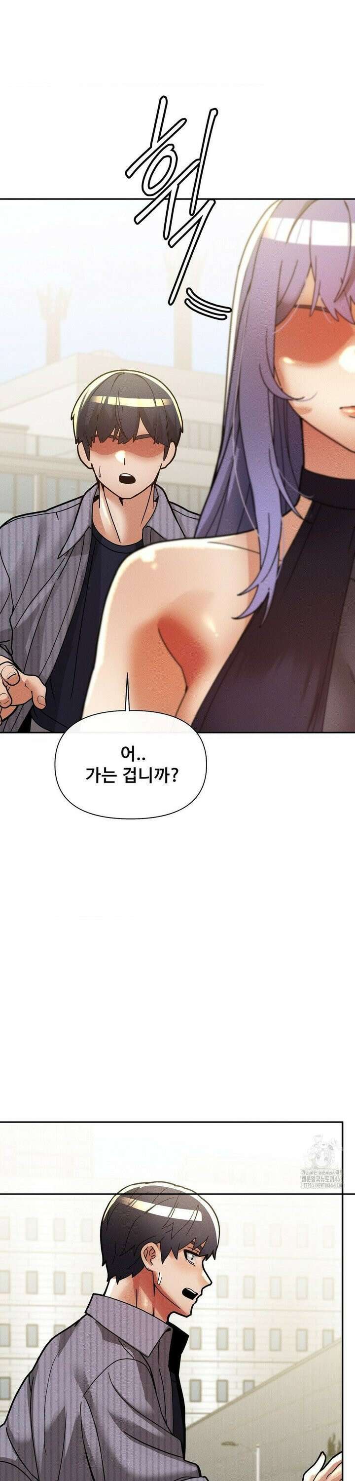 성 전문 사립명문대학교, 육구대 26화 33