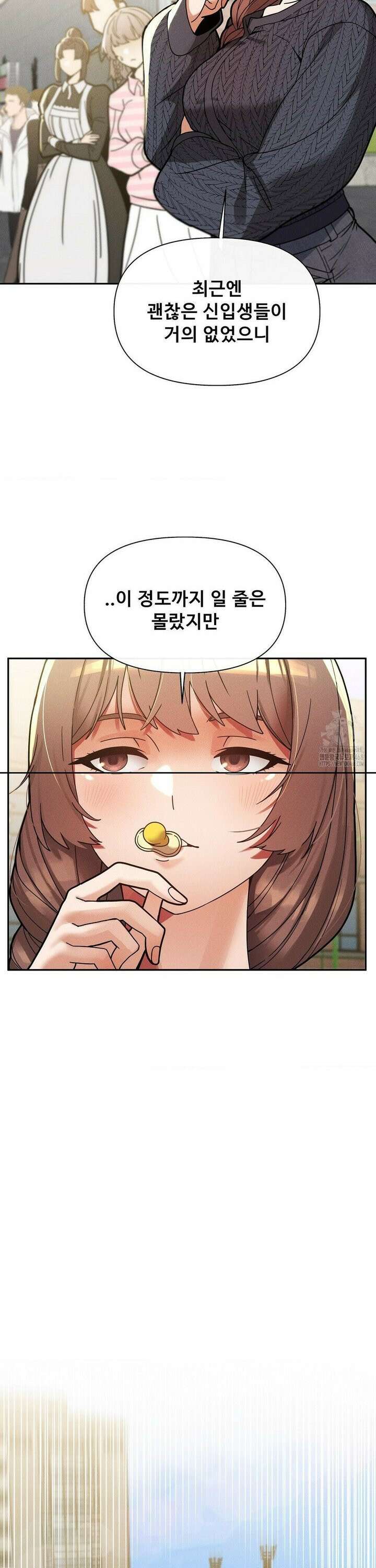 성 전문 사립명문대학교, 육구대 26화 38