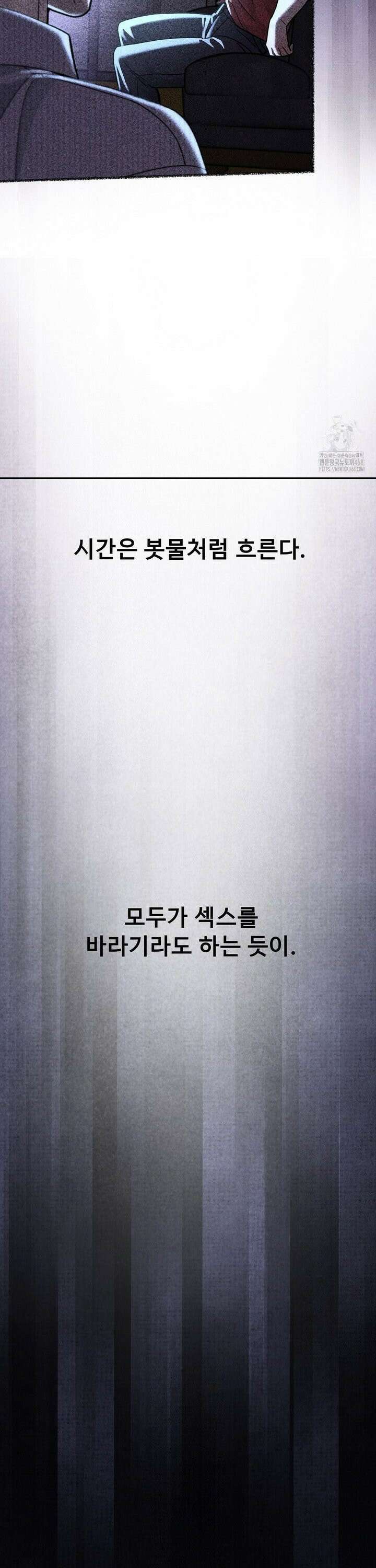 성 전문 사립명문대학교, 육구대 26화 41