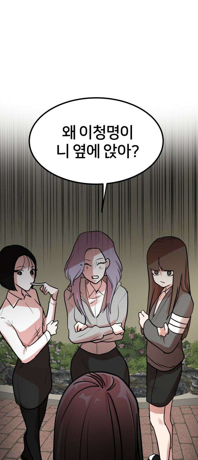 훈녀생정 4화 소년의 비밀 31