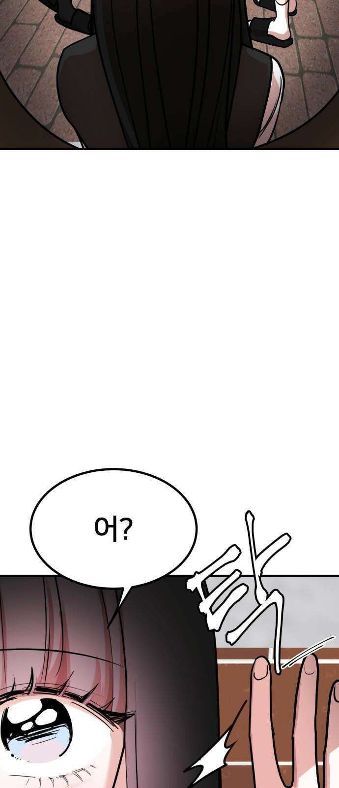 훈녀생정 4화 소년의 비밀 32