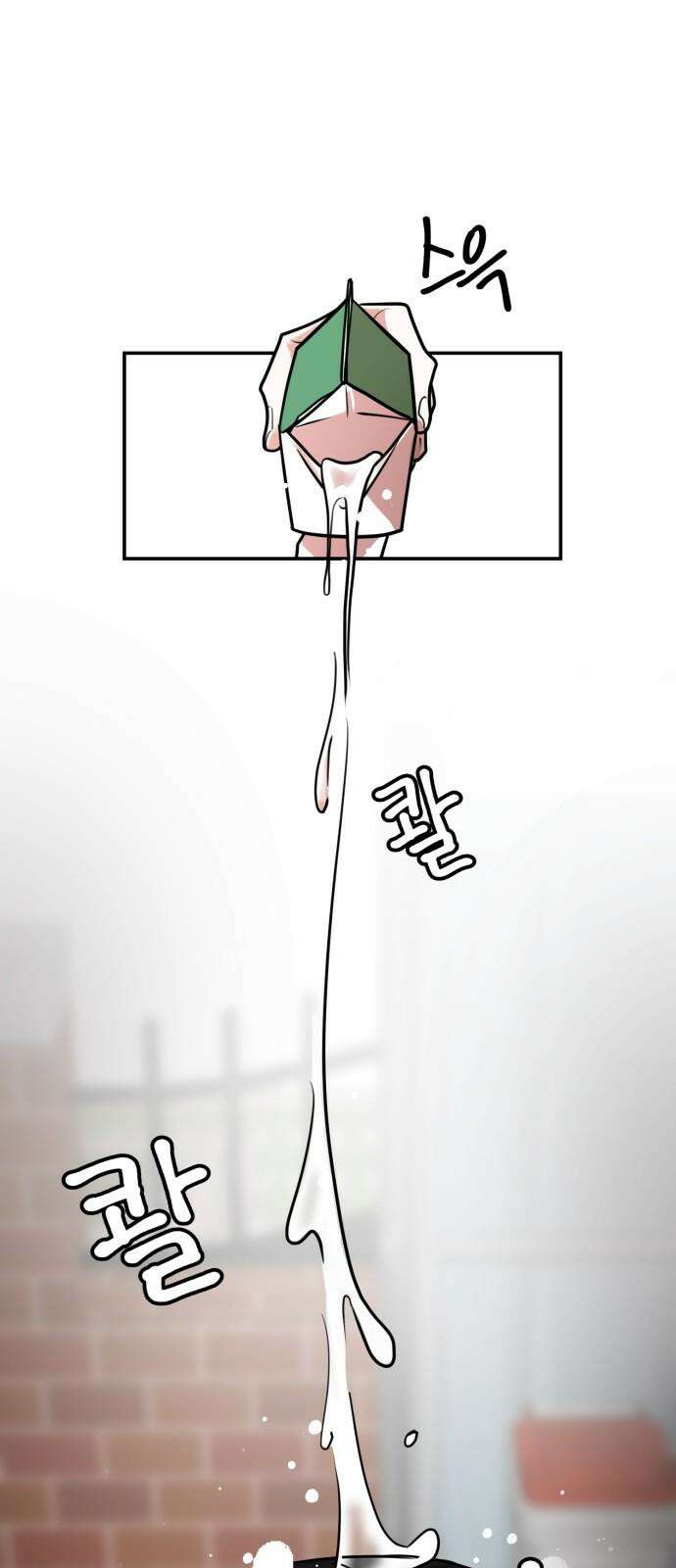 훈녀생정 4화 소년의 비밀 44