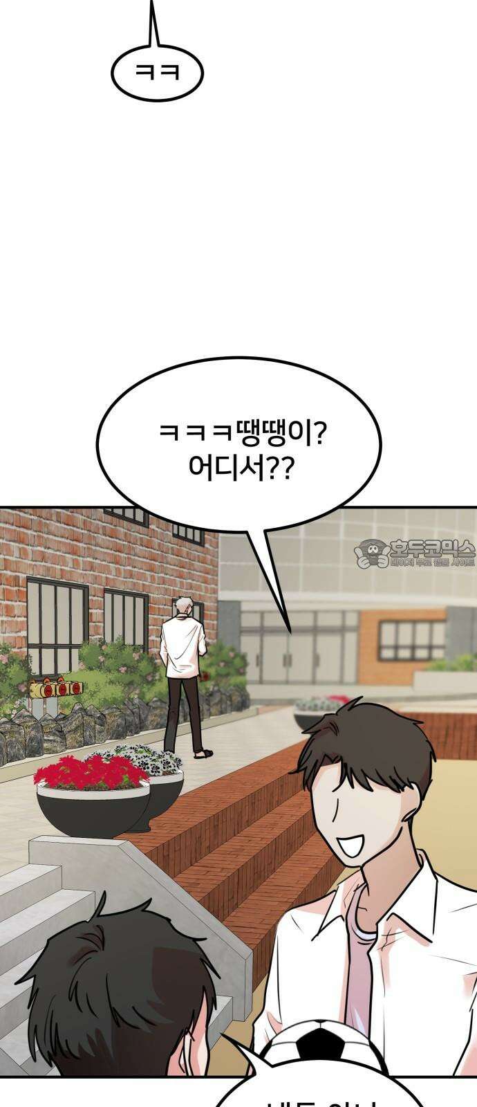 훈녀생정 4화 소년의 비밀 66