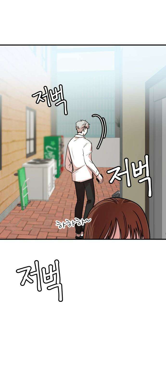 훈녀생정 4화 소년의 비밀 68