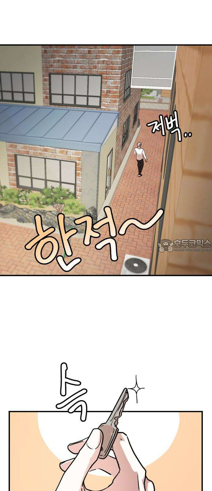 훈녀생정 4화 소년의 비밀 69