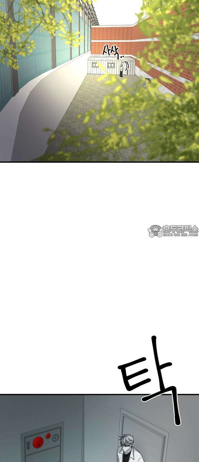훈녀생정 4화 소년의 비밀 72