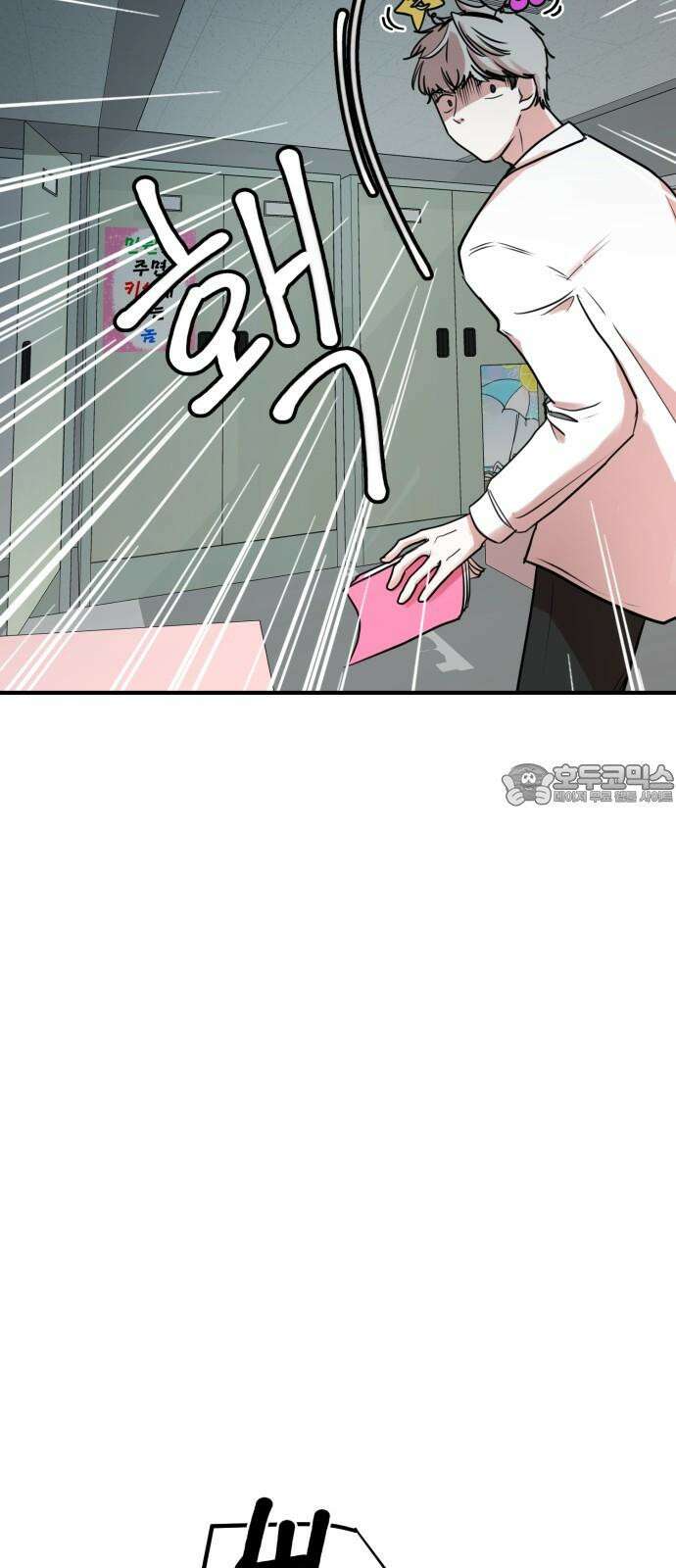 훈녀생정 4화 소년의 비밀 87