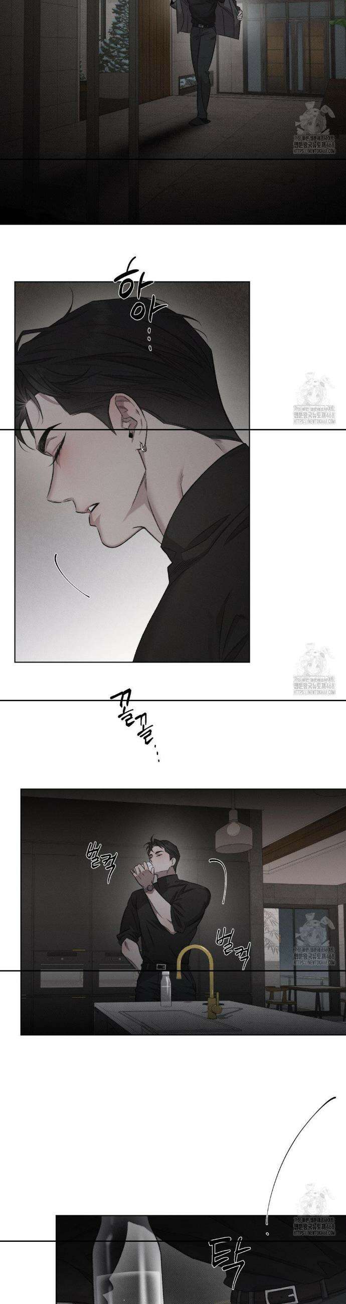 그럼에도 불구한 2부 1화 21