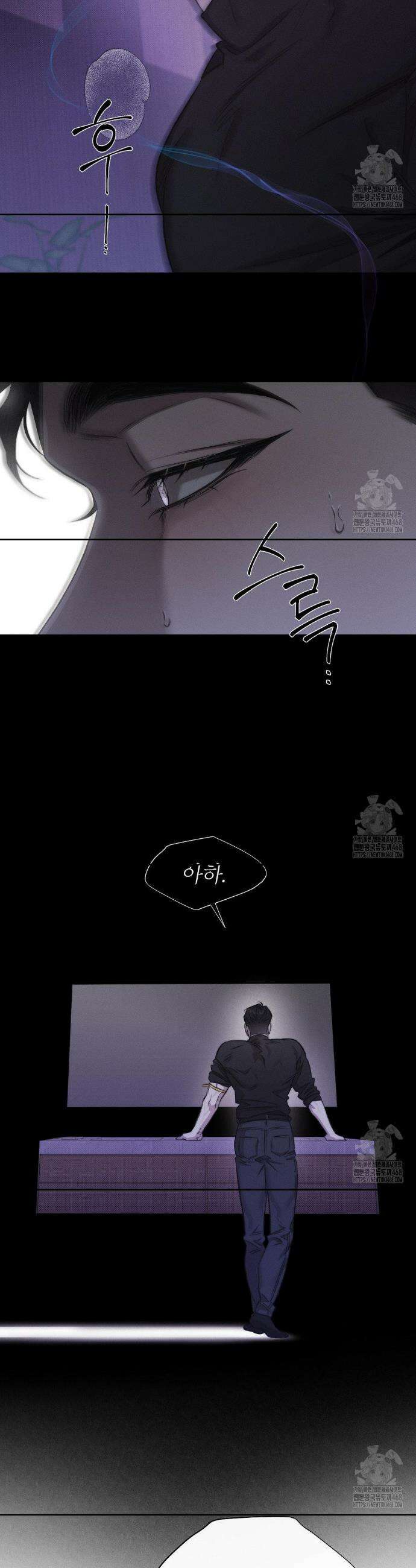 그럼에도 불구한 2부 1화 27