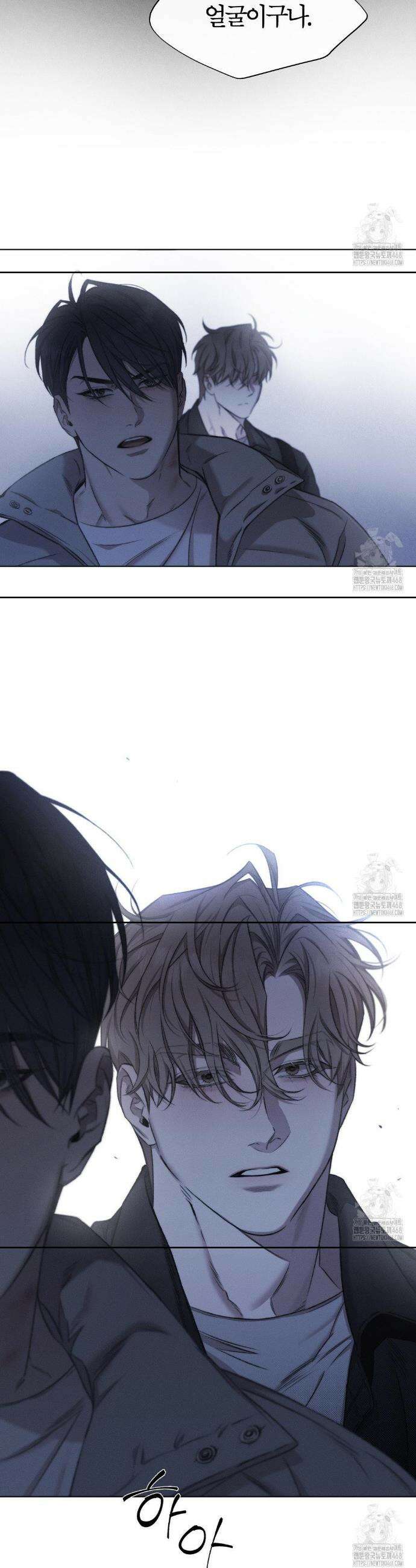 그럼에도 불구한 2부 1화 28