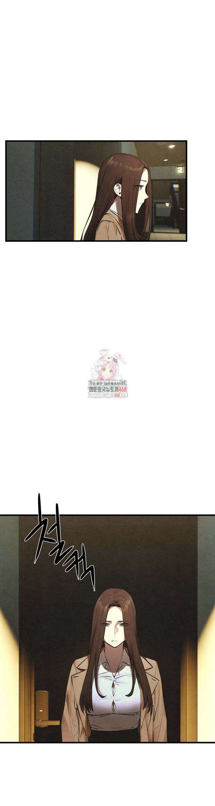 모비딕 67화 1
