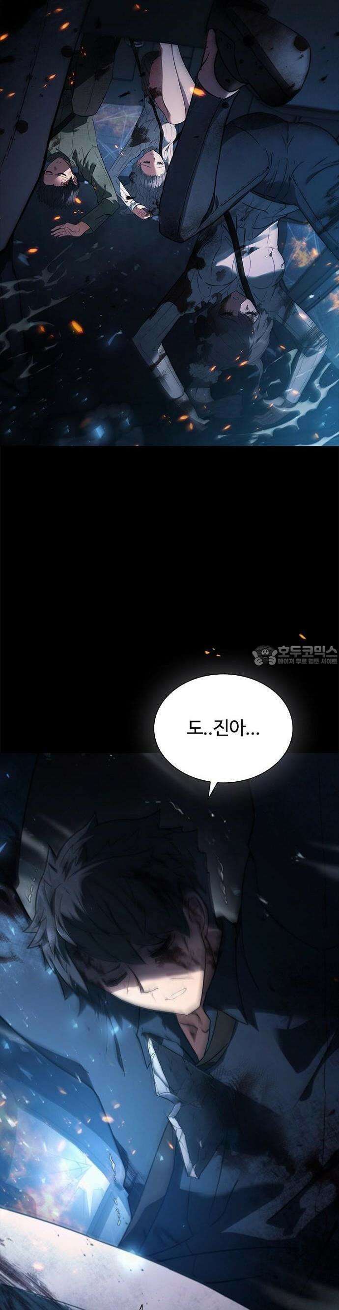 저승파견고용직 3화 : 목두기 2