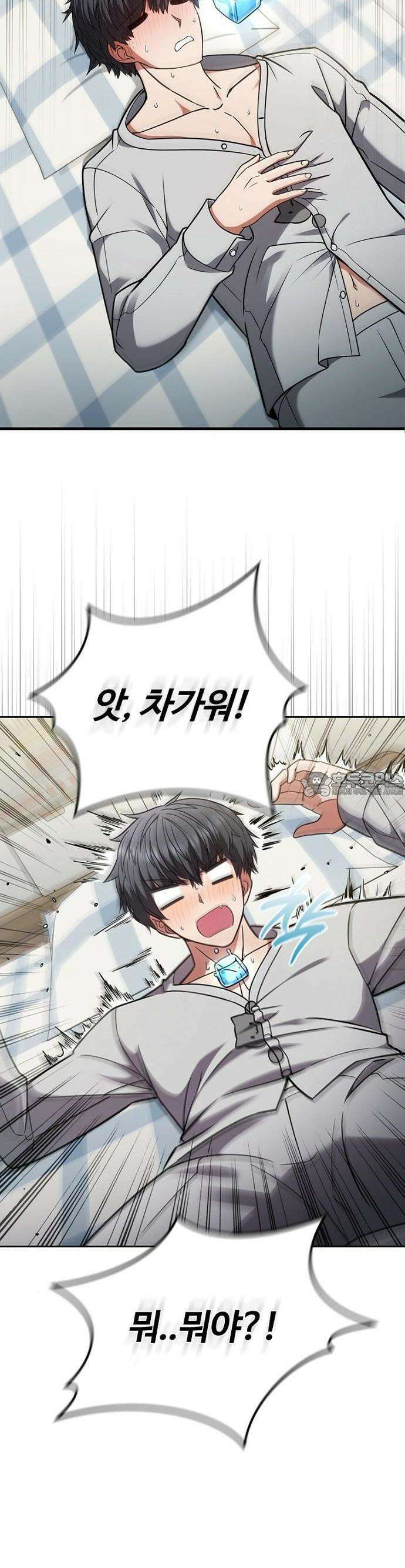 저승파견고용직 3화 : 목두기 5