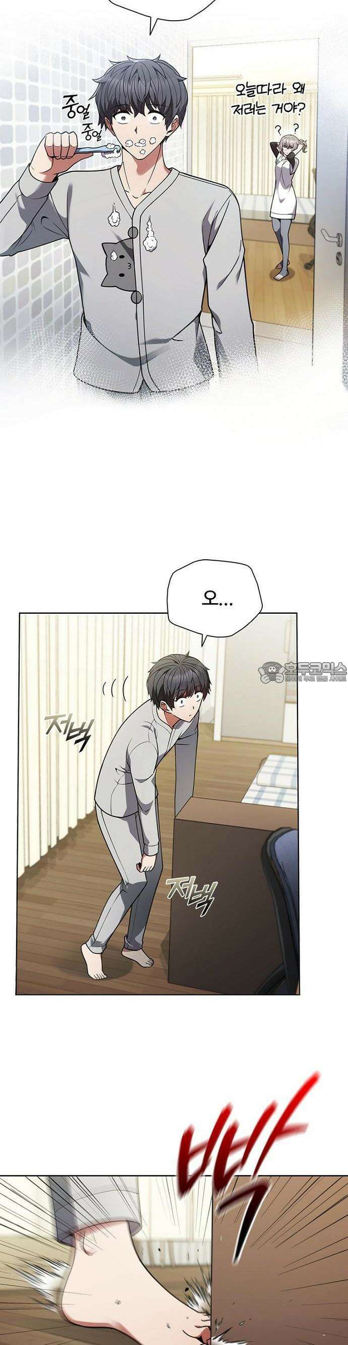저승파견고용직 3화 : 목두기 12