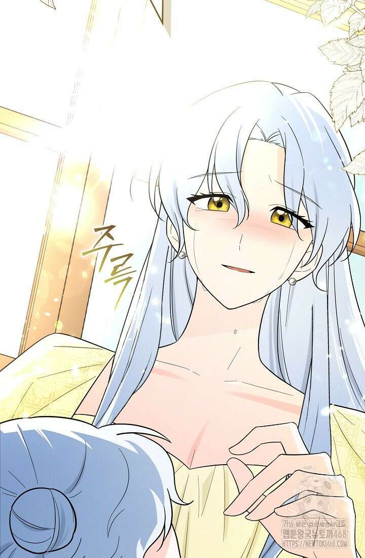 토끼라뇨, 누가 봐도 맹수인데 4화 10