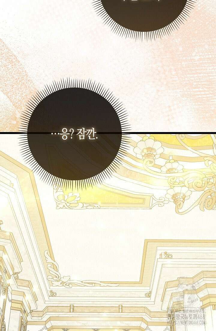토끼라뇨, 누가 봐도 맹수인데 4화 18