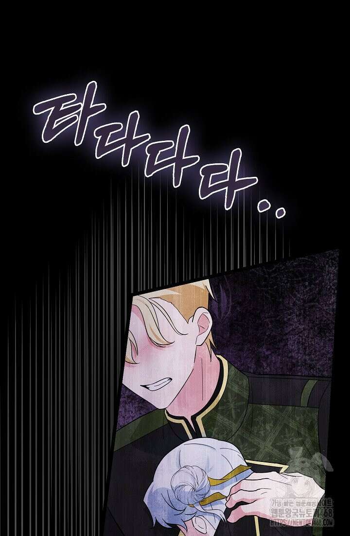 토끼라뇨, 누가 봐도 맹수인데 4화 27