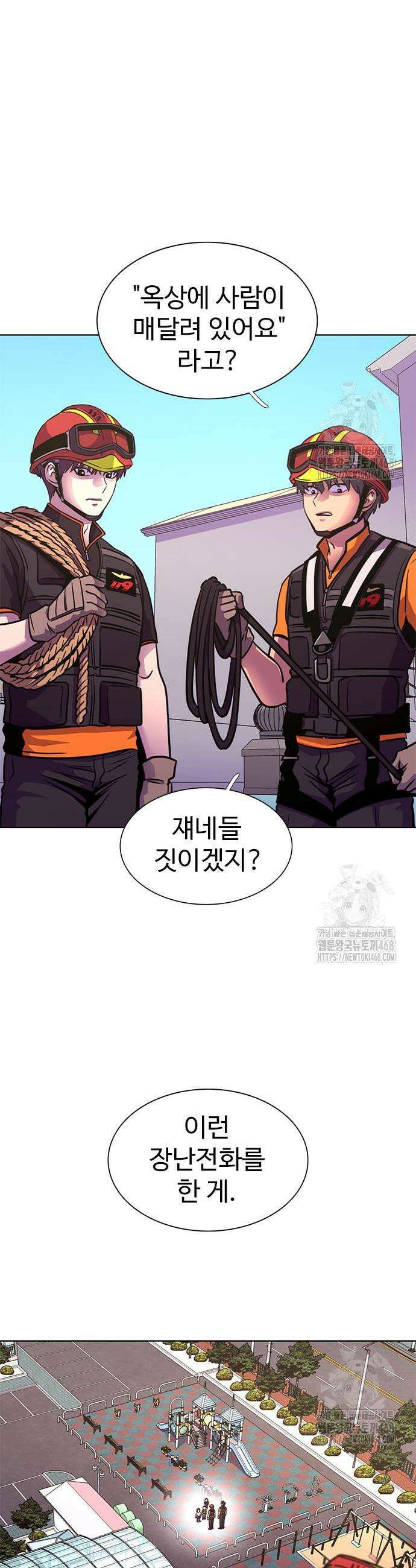1초 시즌3 29화 5