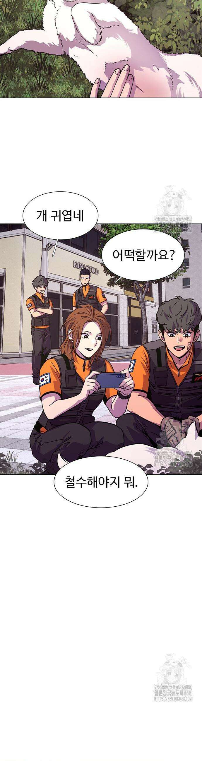 1초 시즌3 29화 9