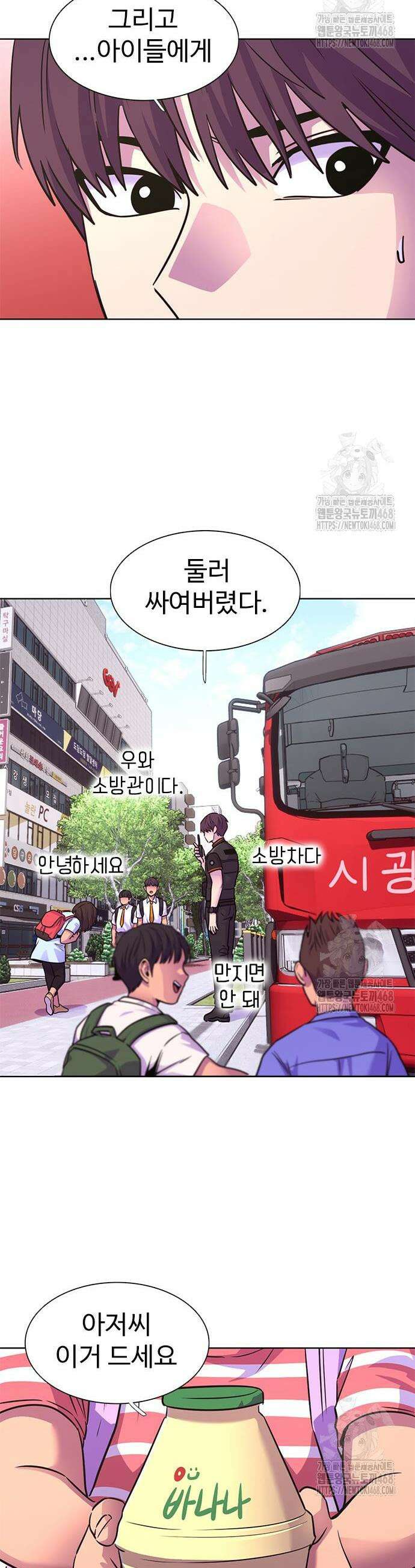 1초 시즌3 29화 27