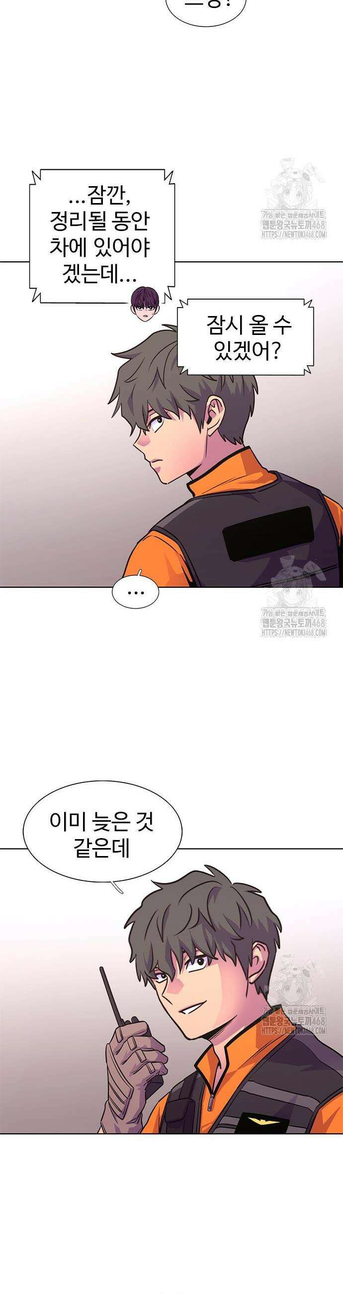 1초 시즌3 29화 29
