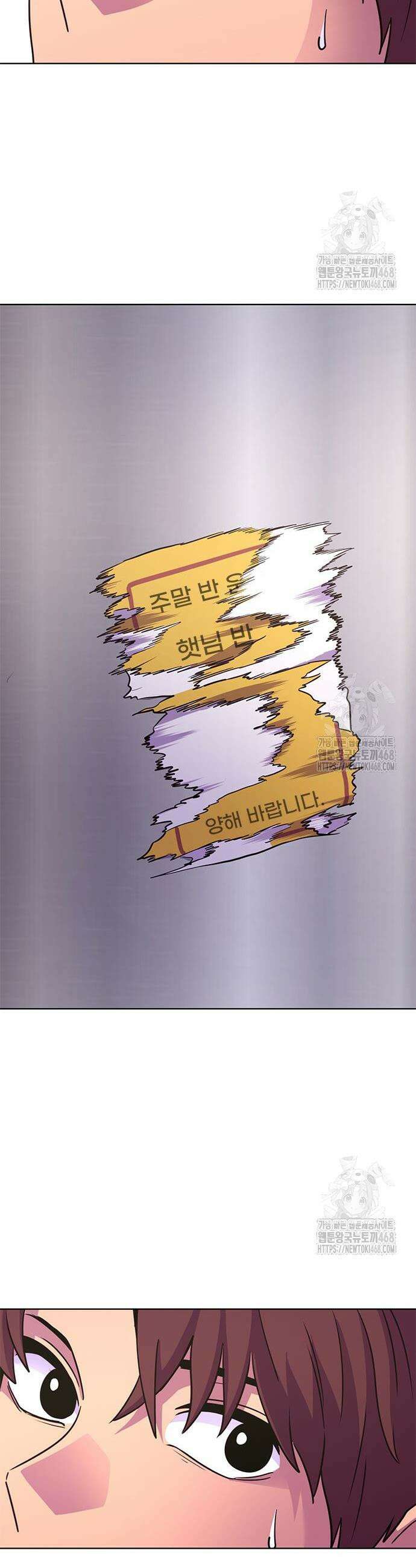 1초 시즌3 29화 33