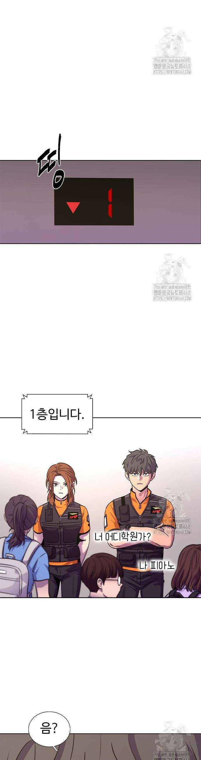 1초 시즌3 29화 34