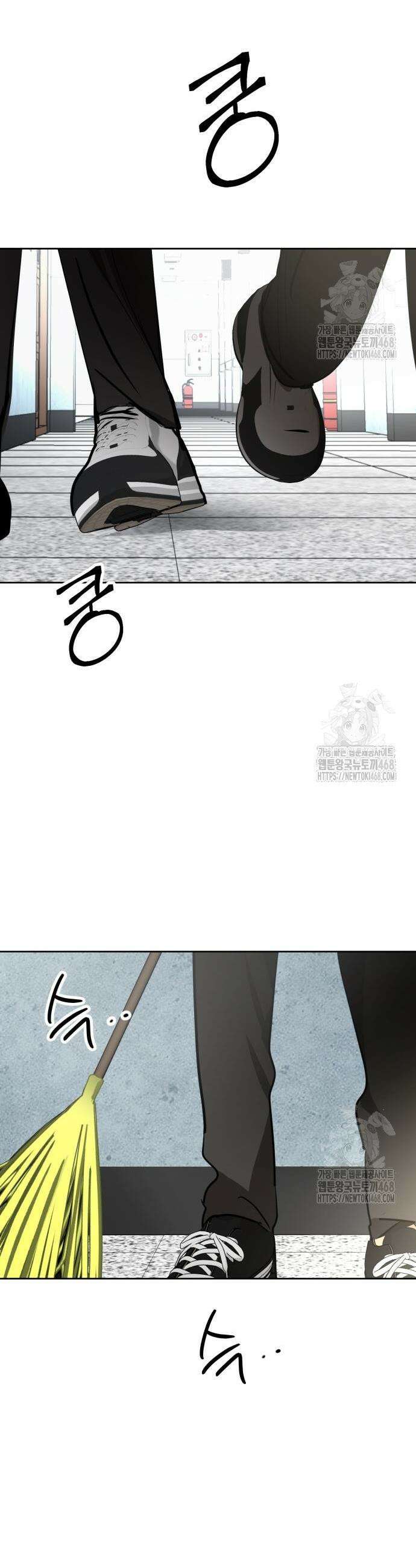 불변의 법칙 26화 6