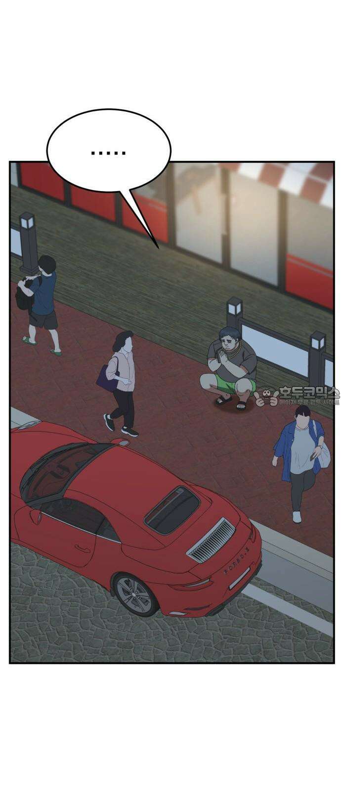 나를 바꿔줘 [시즌3] 한심애 3 60