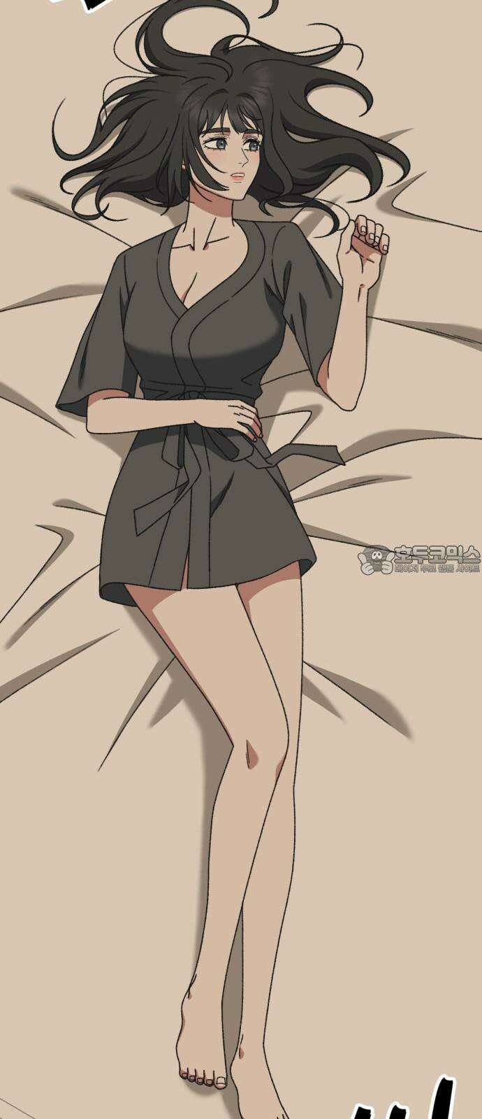 나를 바꿔줘 [시즌3] 한심애 3 84