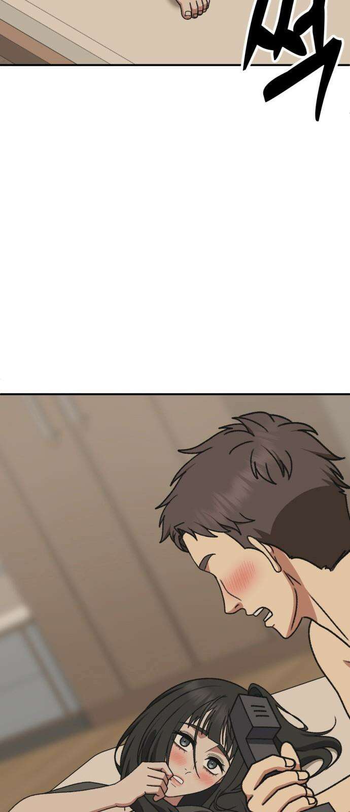 나를 바꿔줘 [시즌3] 한심애 3 85