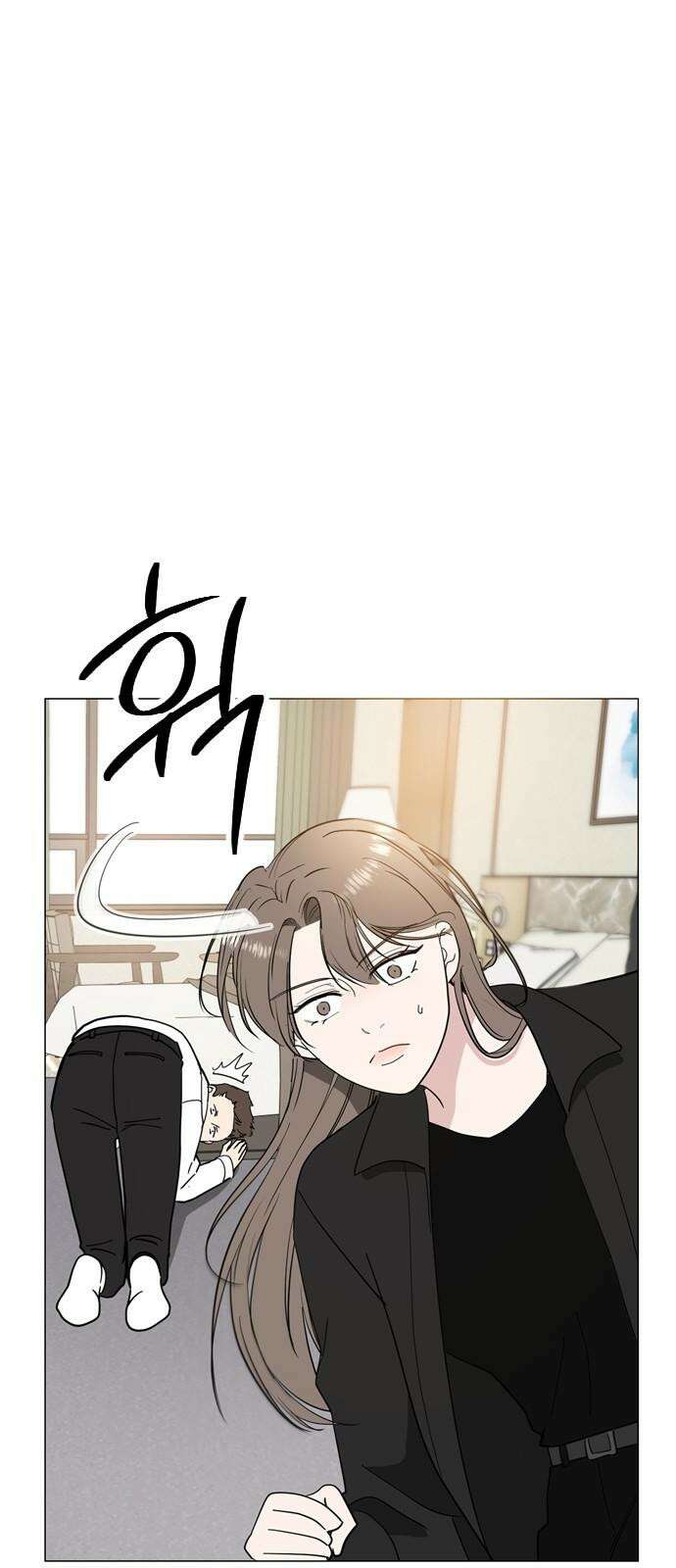 X의 목줄을 쥐는 법 73화 꼬리잡기(4) 5