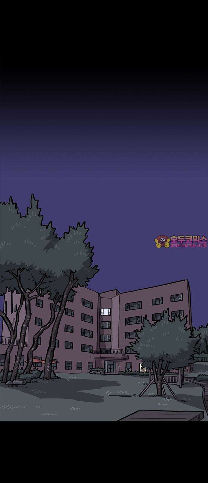 만수면 무강리 47화 1