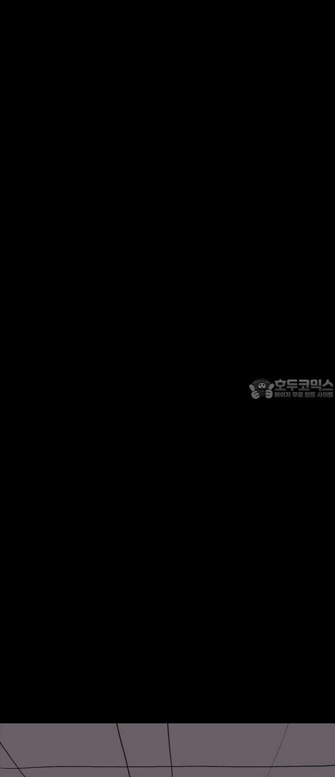 만수면 무강리 47화 36