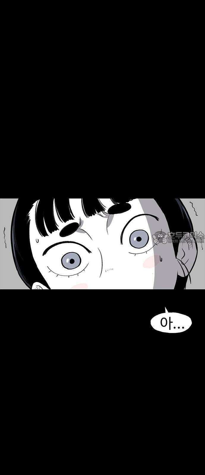 만수면 무강리 47화 78