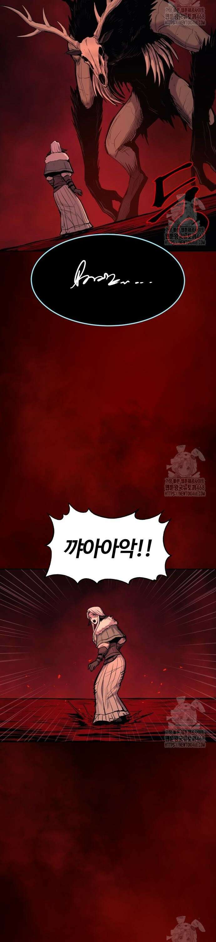 울부짖는 역린 74화 42