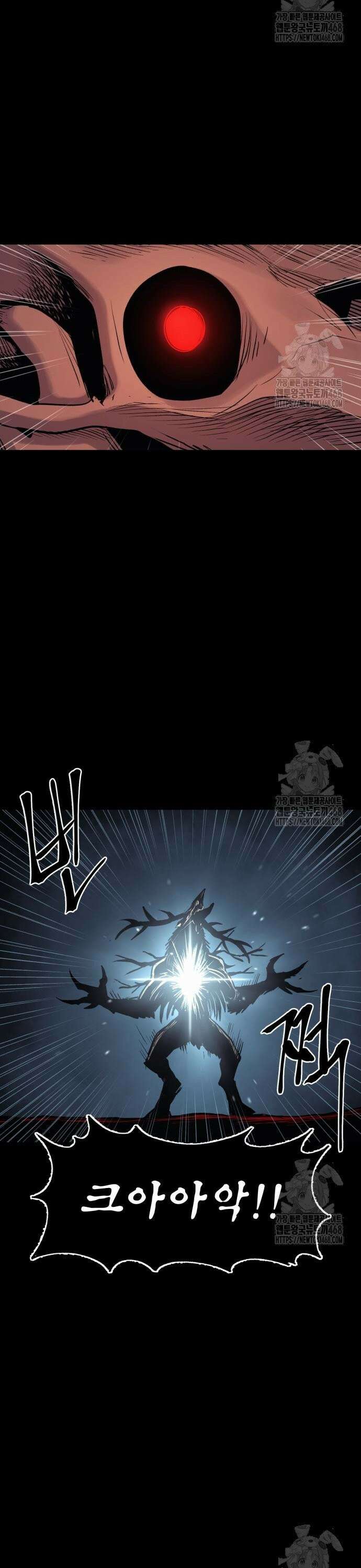 울부짖는 역린 74화 52