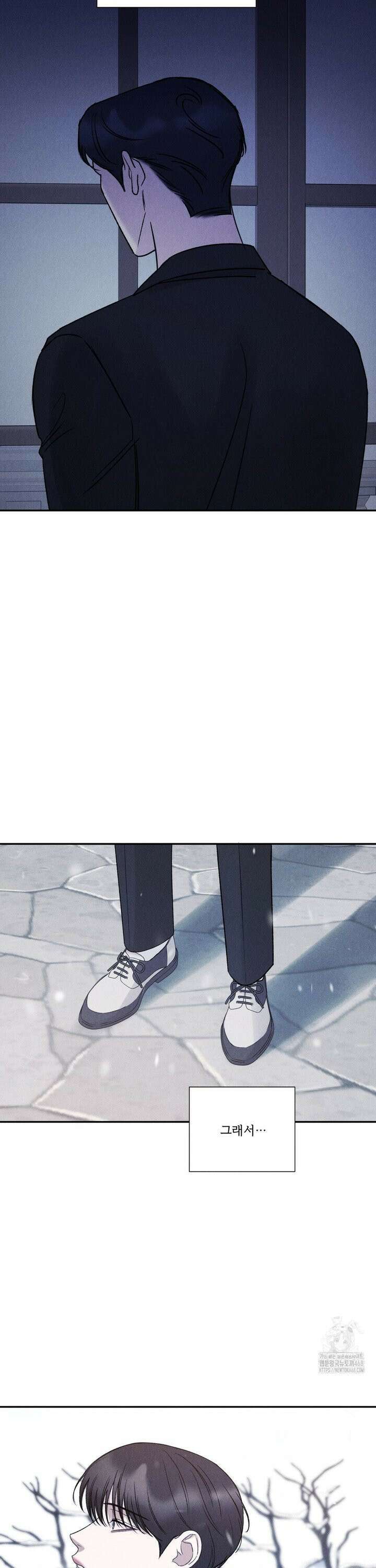주은 36화 3
