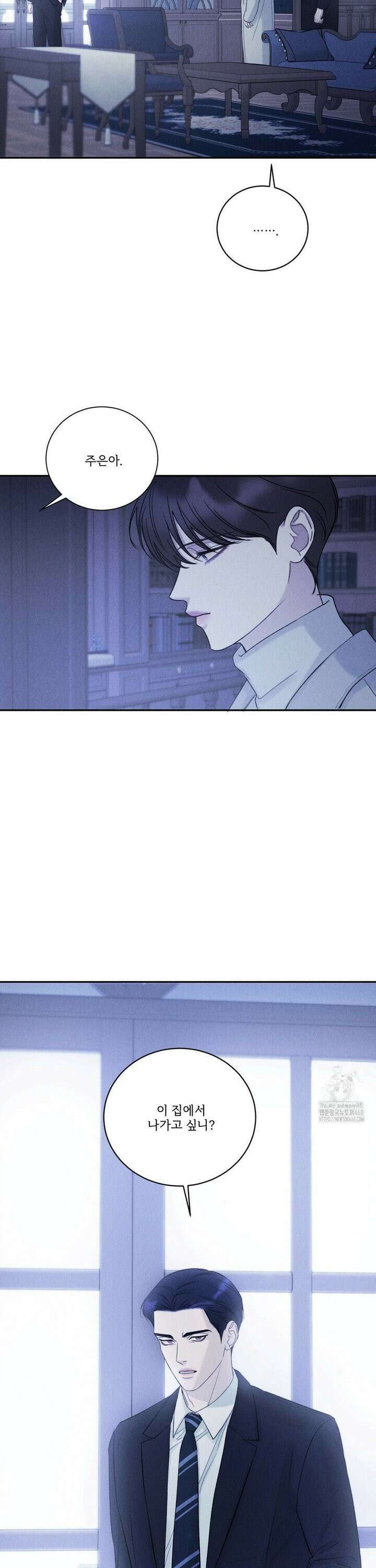 주은 36화 7