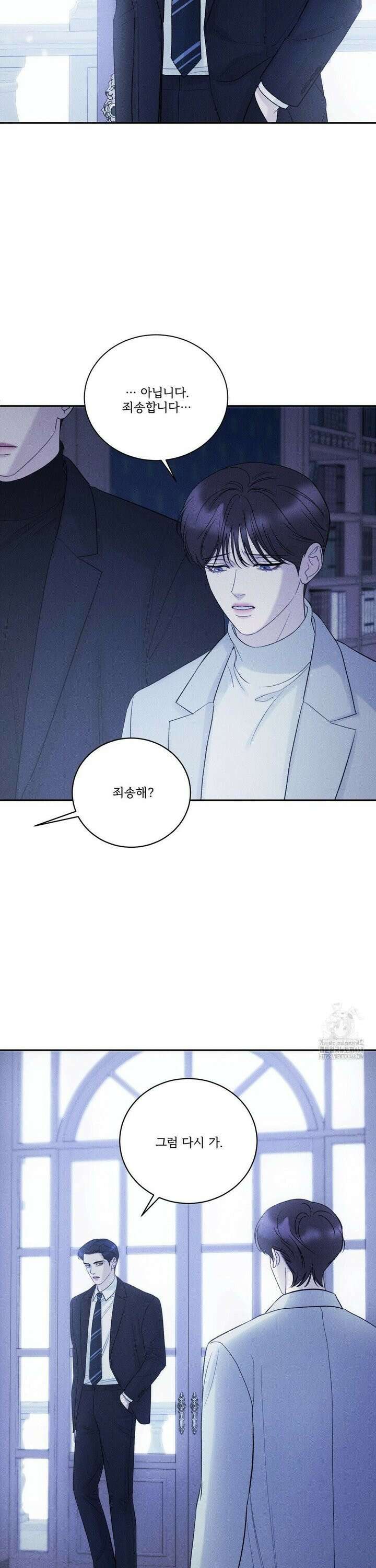 주은 36화 8