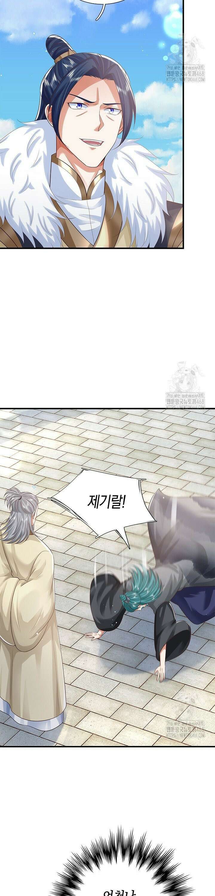 제천만계에서 돌아오다 161화 2