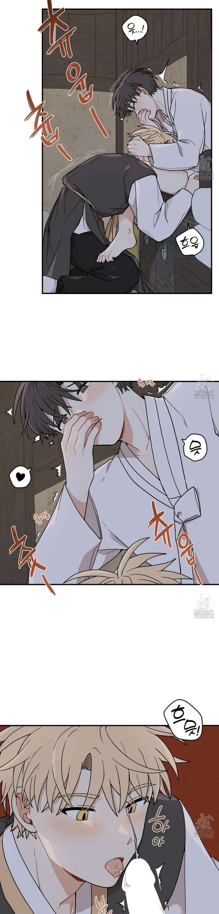 개나리가 떨어진 길 79화 14