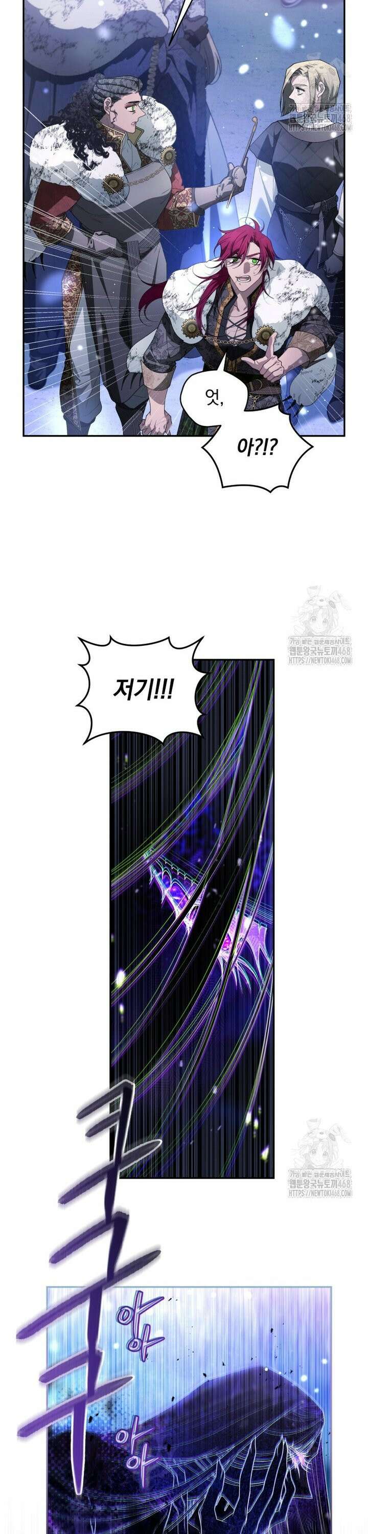 악녀가 길들인 짐승 87화 28