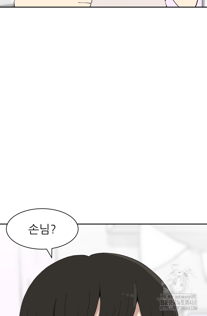 다시 태어난 베토벤 64화 13
