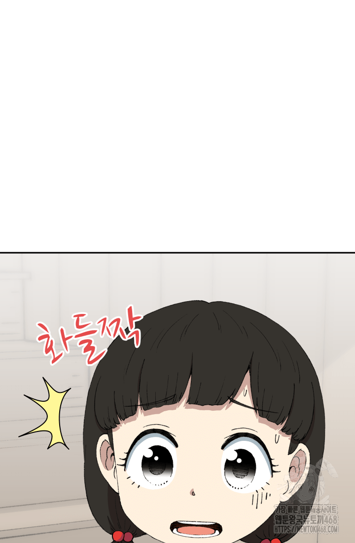 다시 태어난 베토벤 64화 25